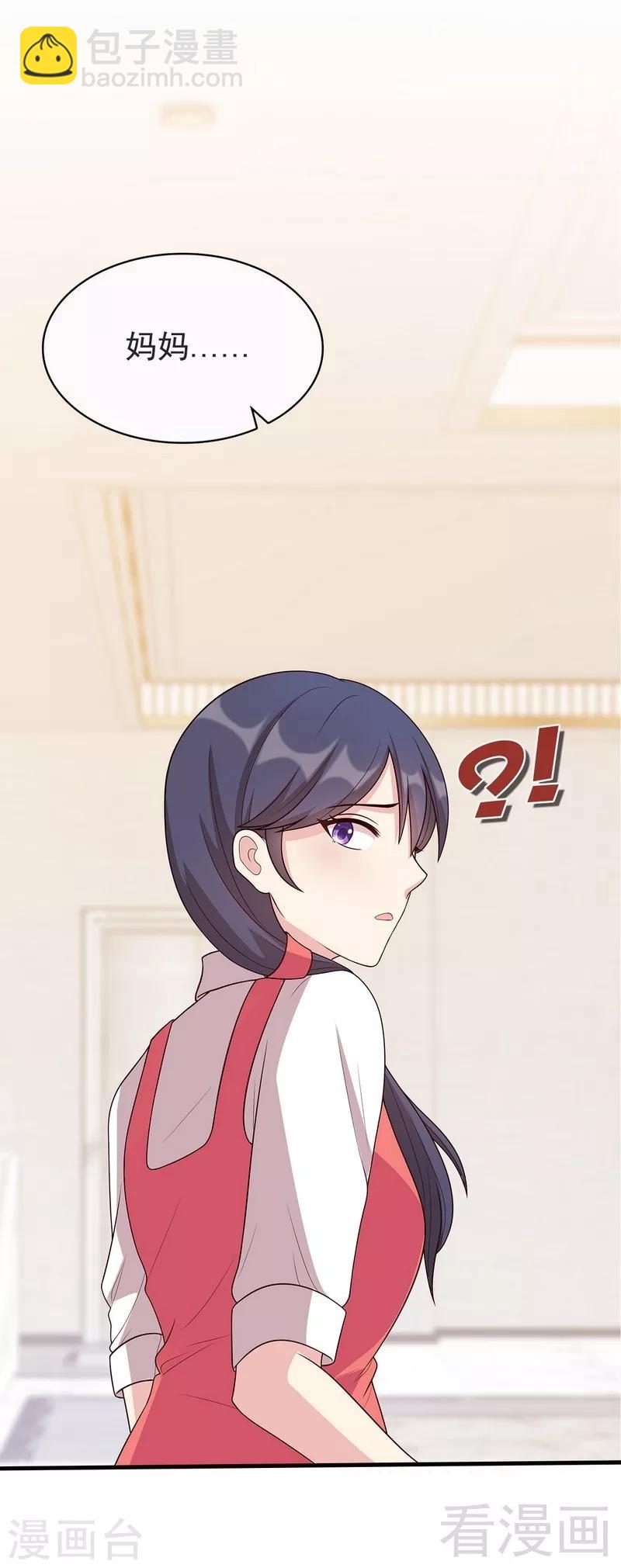 第15话 试探-第16话