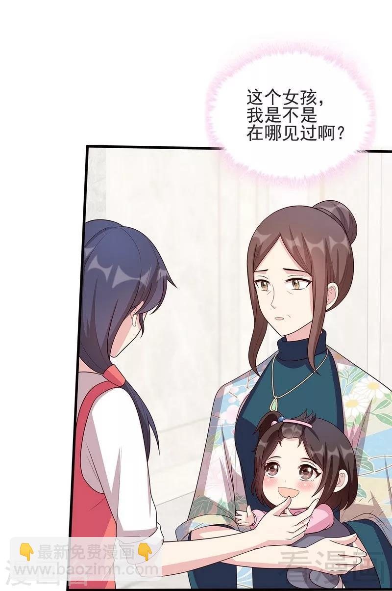 第15话 试探-第16话