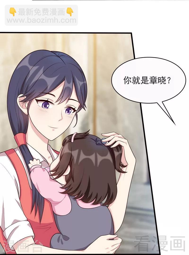 第15话 试探-第16话