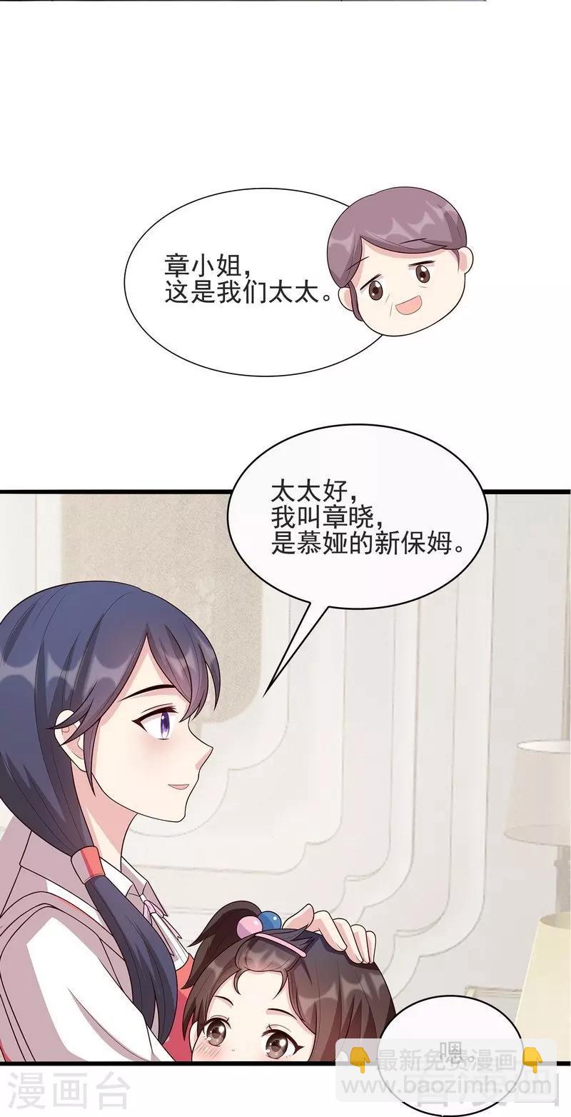 第15话 试探-第16话