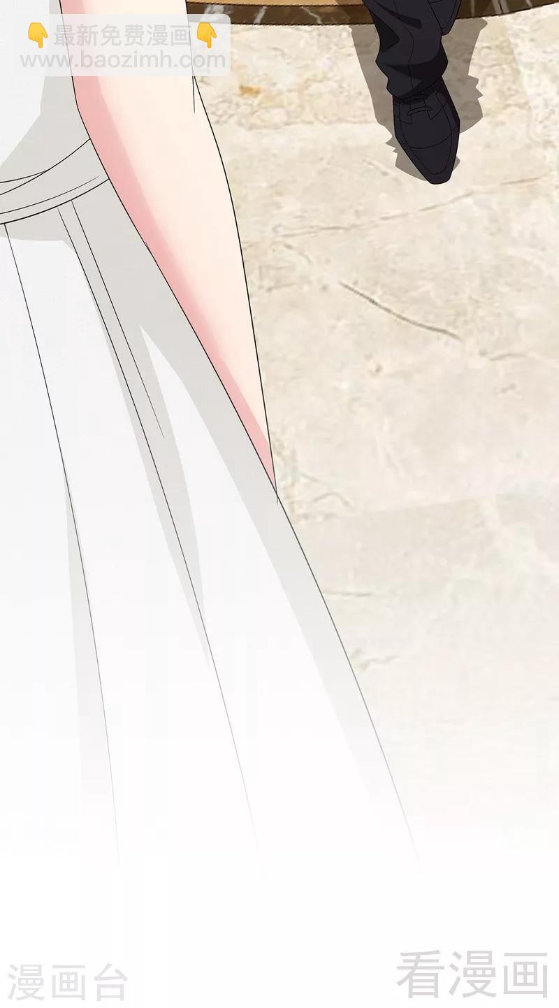 第149话 护花使者驾到-第152话