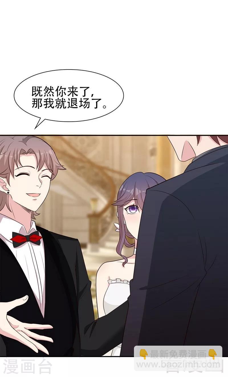 第149话 护花使者驾到-第152话