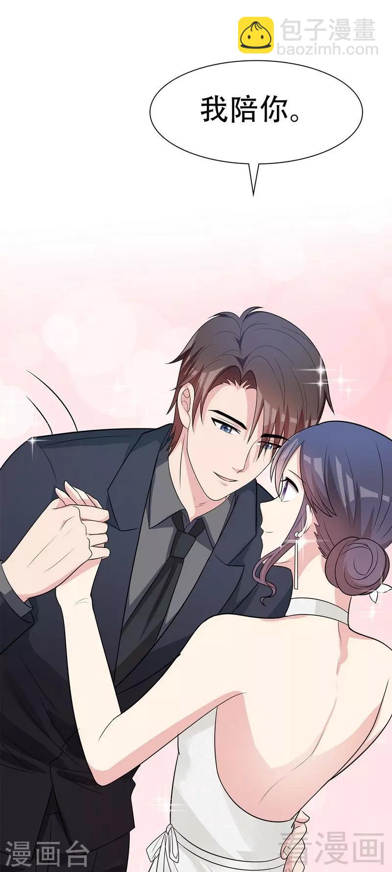 第149话 护花使者驾到-第152话