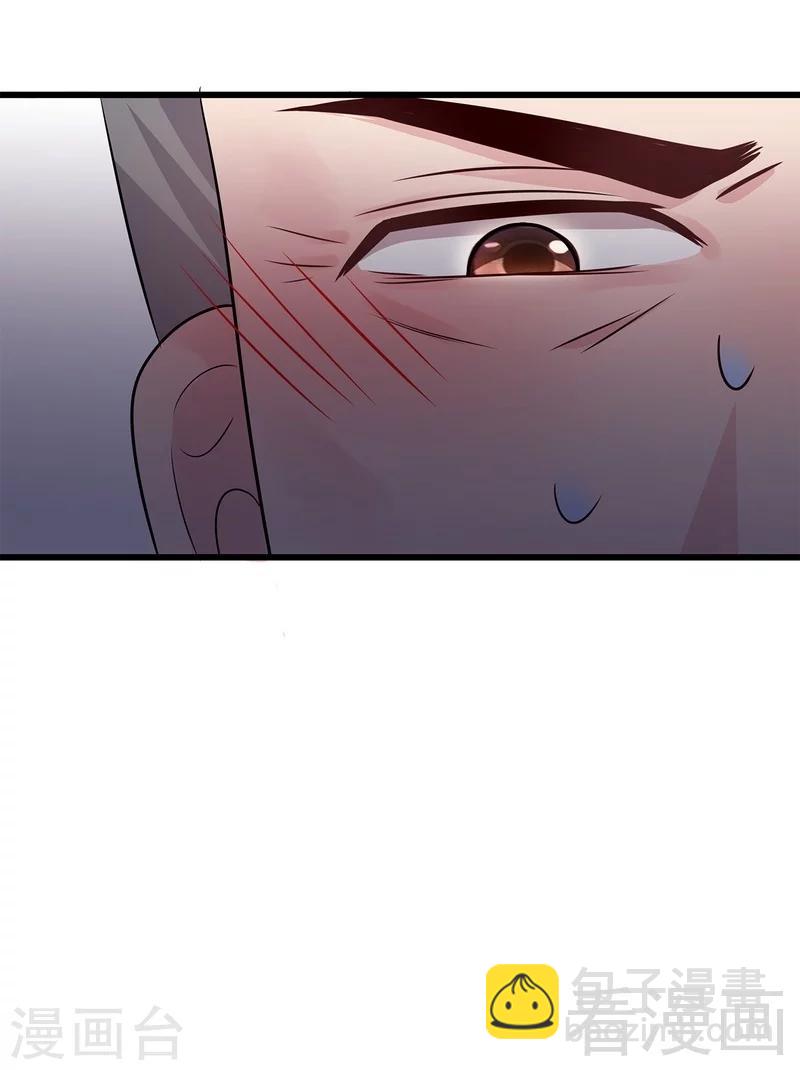 第149话 护花使者驾到-第152话