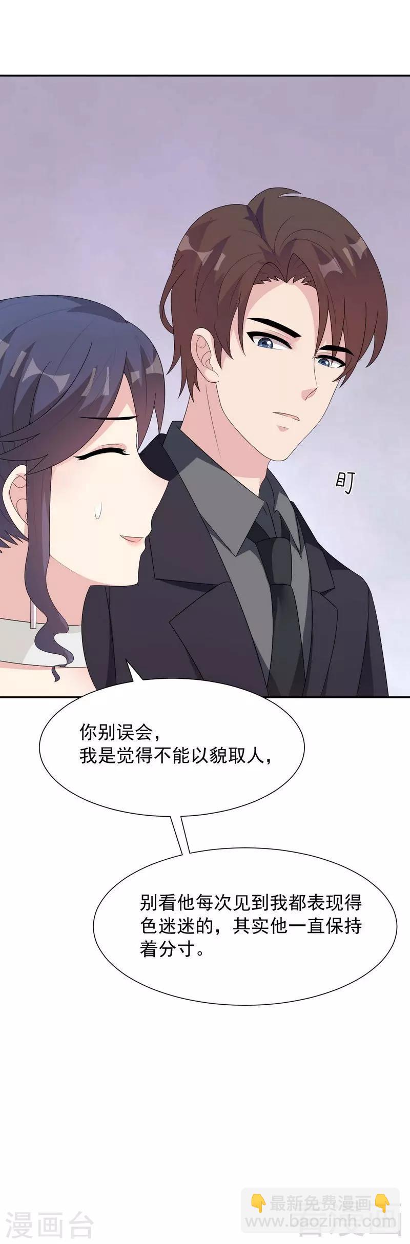 第151话 赵万庭的过去-第154话
