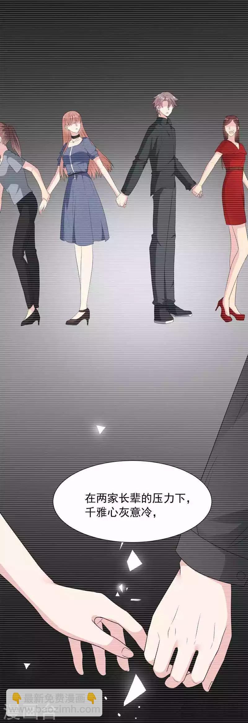 第151话 赵万庭的过去-第154话