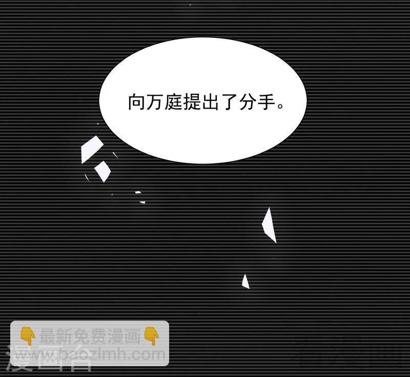 第151话 赵万庭的过去-第154话