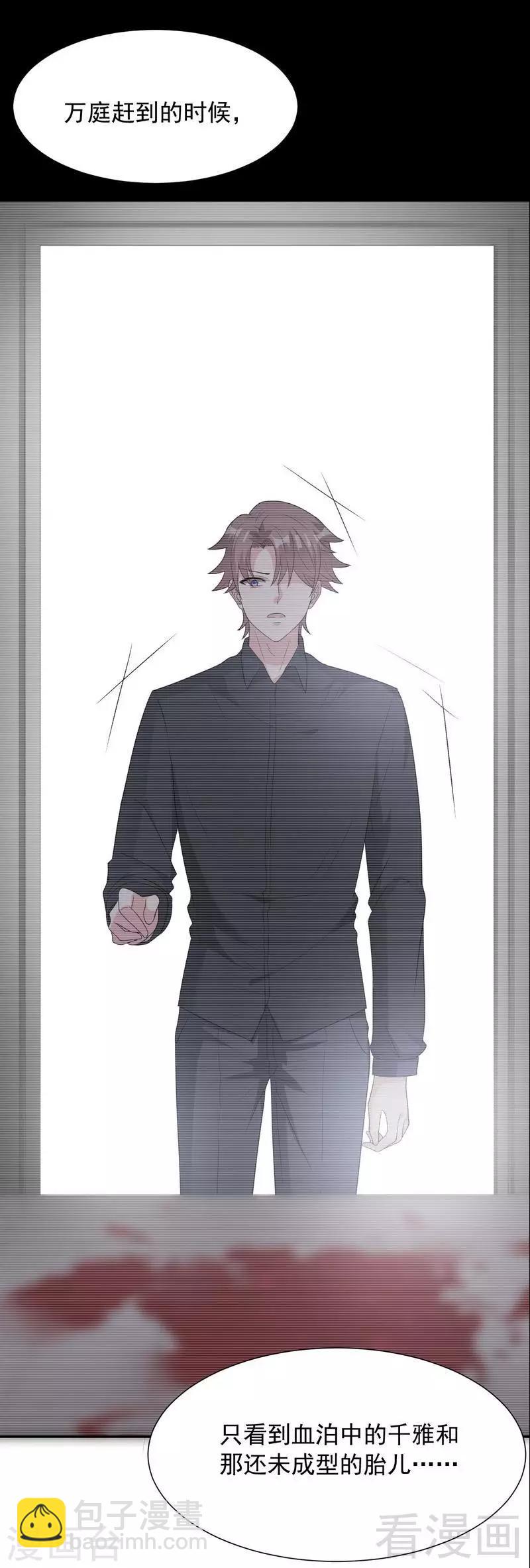 第151话 赵万庭的过去-第154话