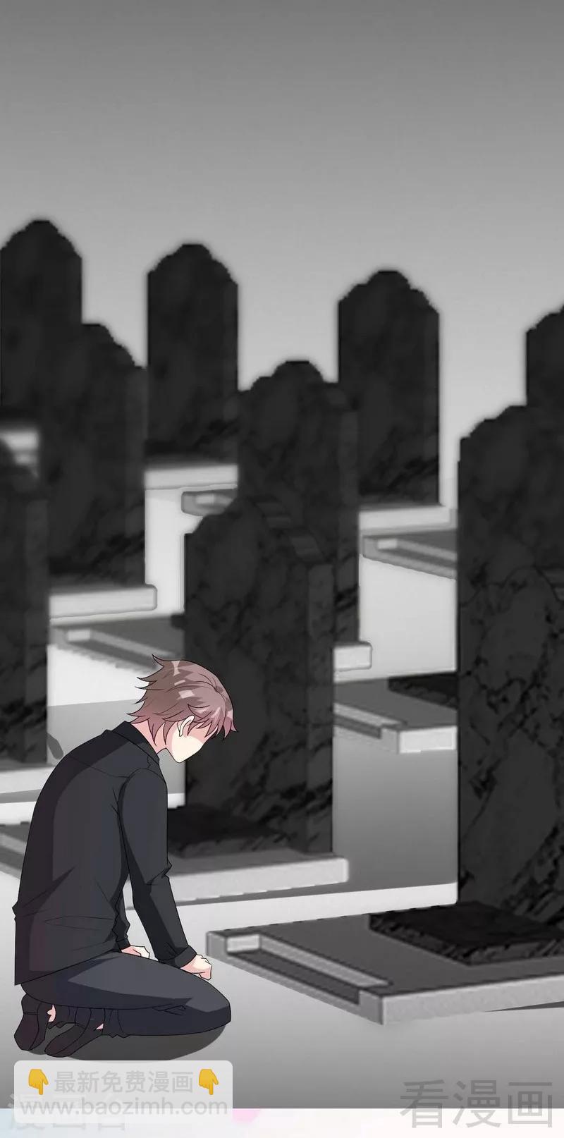 第151话 赵万庭的过去-第154话