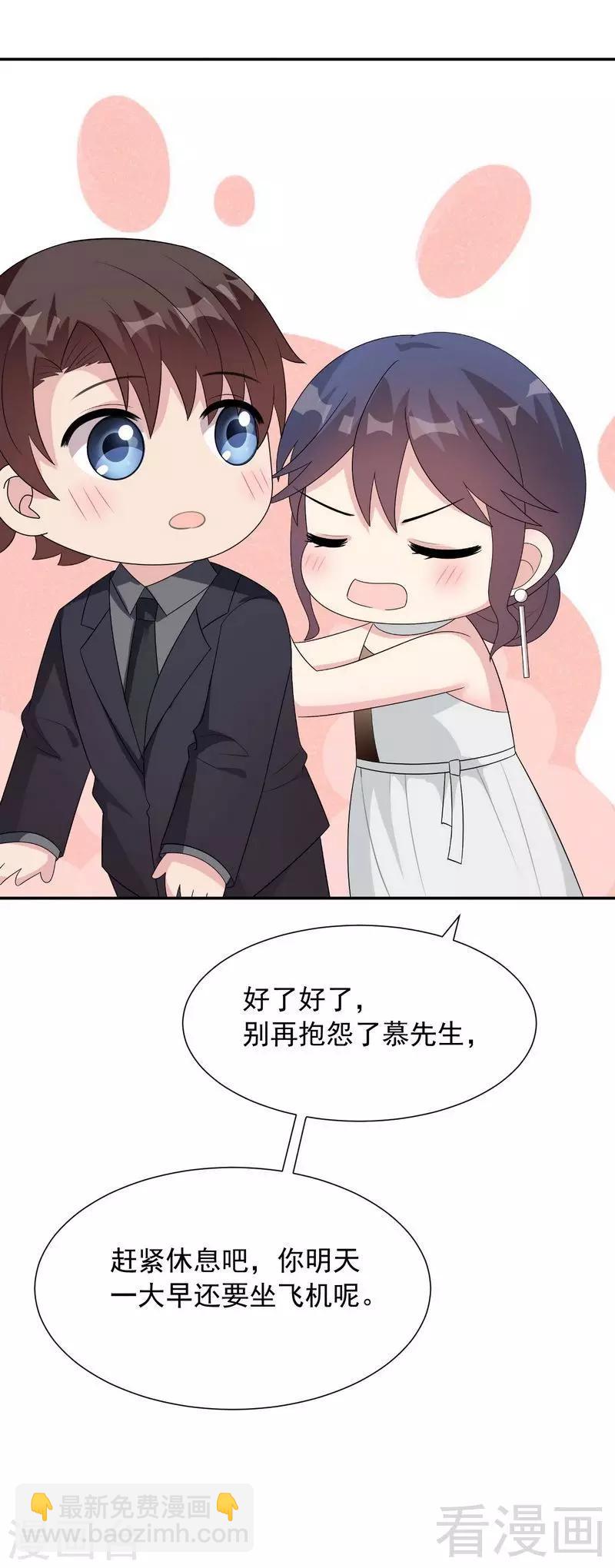 第151话 赵万庭的过去-第154话