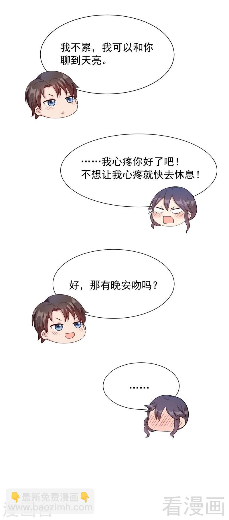 第151话 赵万庭的过去-第154话