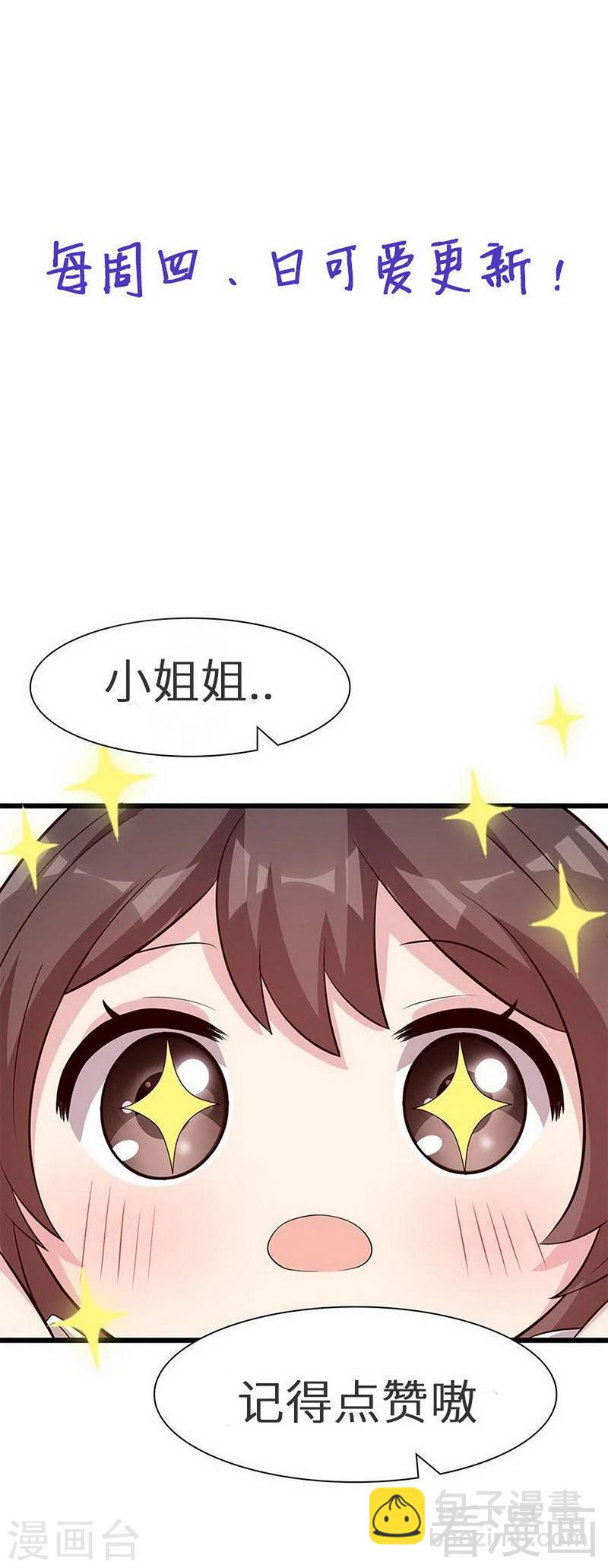 第151话 赵万庭的过去-第154话