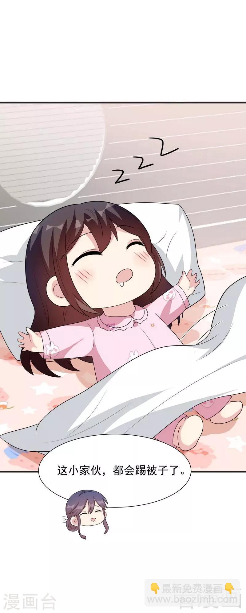 第151话 赵万庭的过去-第154话
