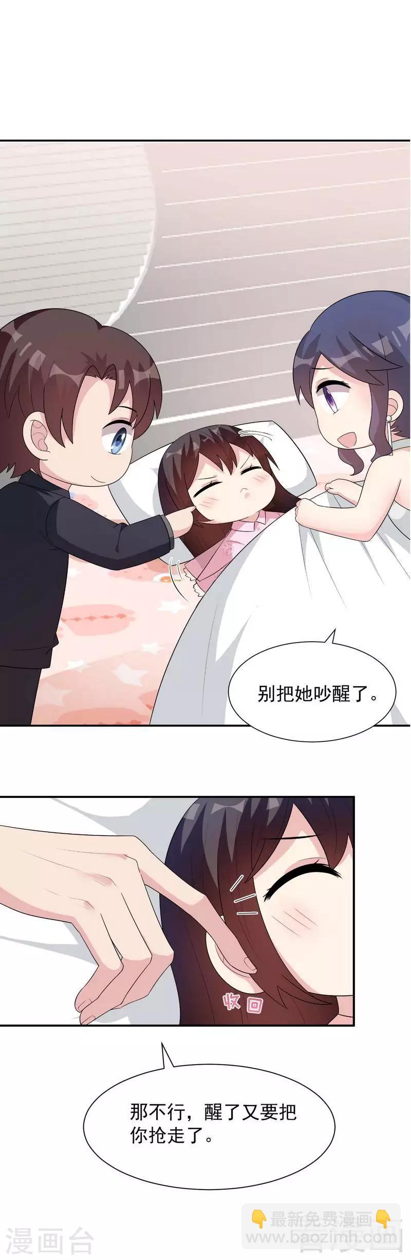第151话 赵万庭的过去-第154话