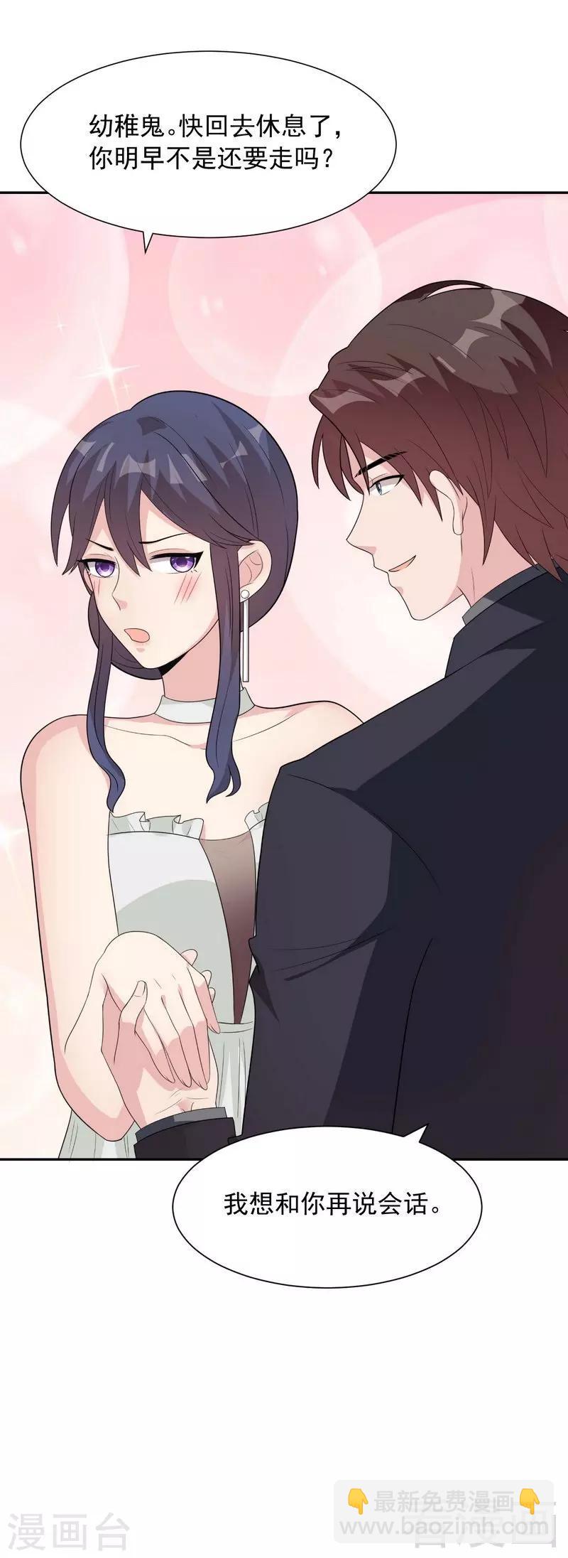 第151话 赵万庭的过去-第154话