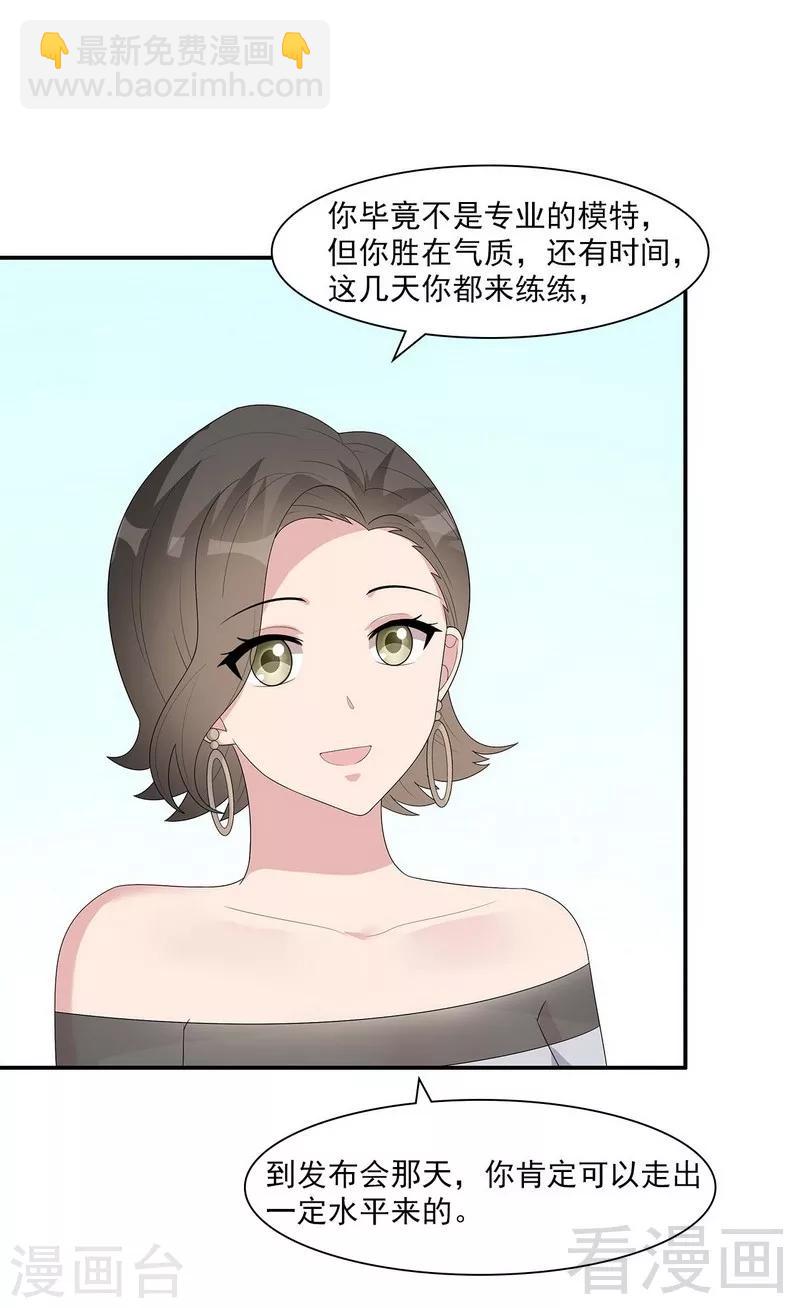 第153话 露马脚-第156话