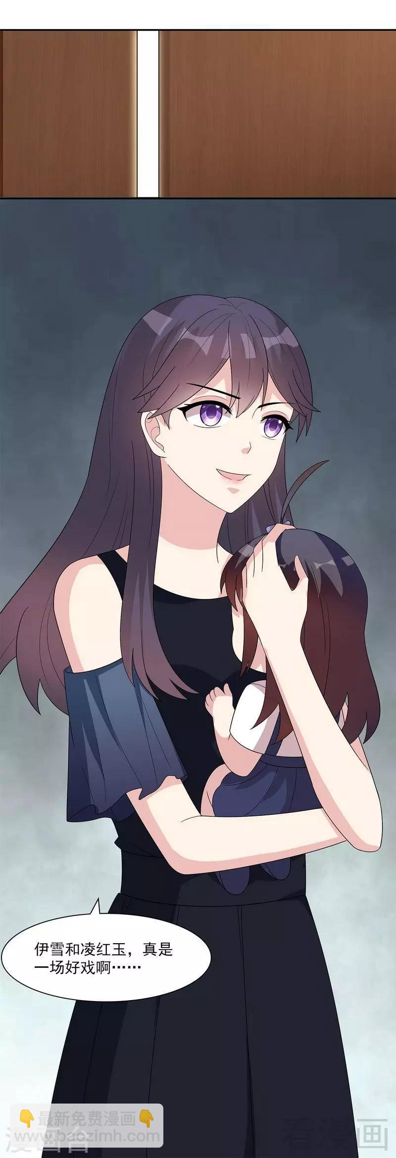 第153话 露马脚-第156话