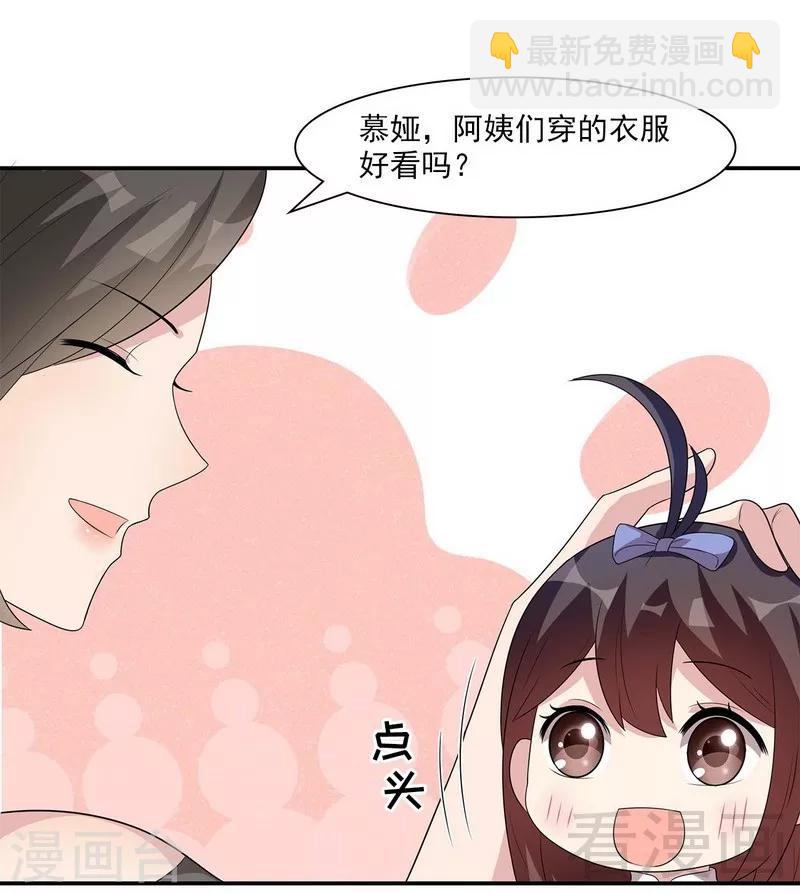 第153话 露马脚-第156话