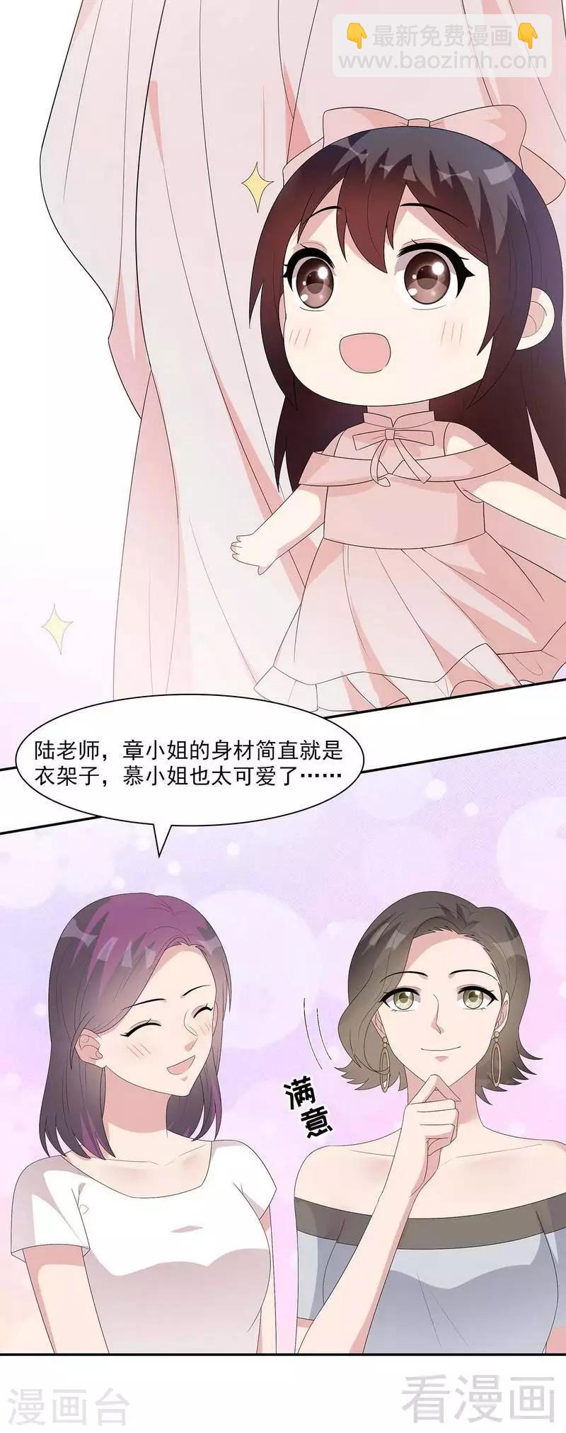 第153话 露马脚-第156话