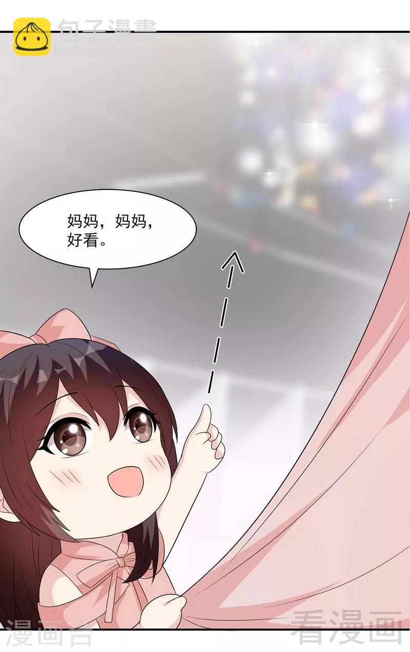 第153话 露马脚-第156话