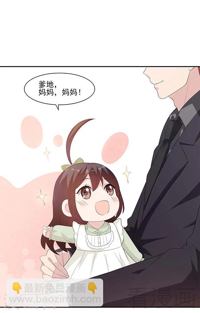 第155话 情敌首秀-第158话