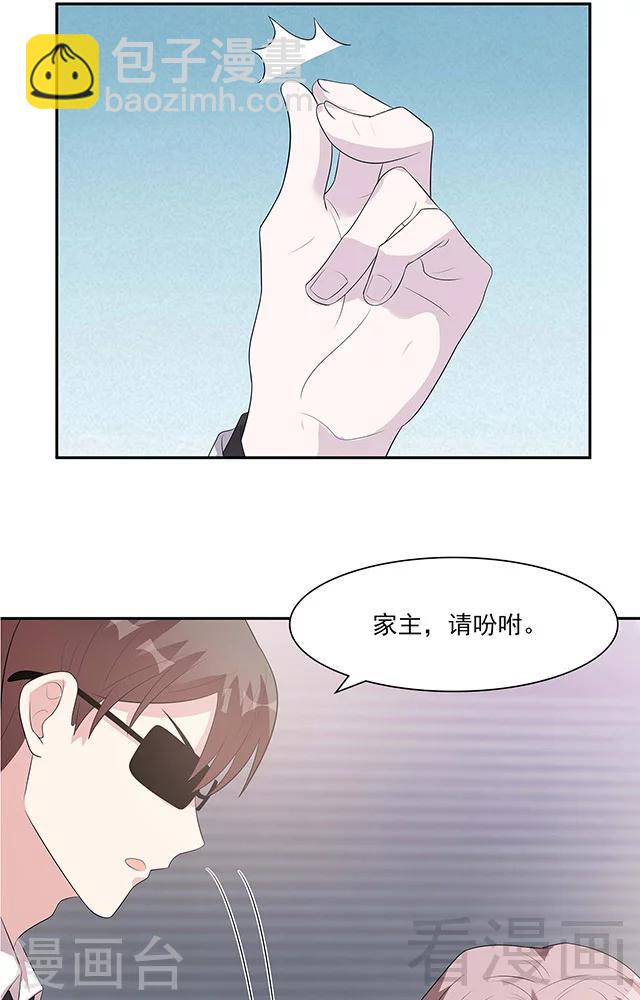 第155话 情敌首秀-第158话