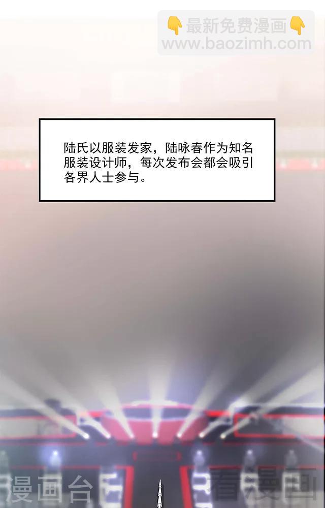 第155话 情敌首秀-第158话