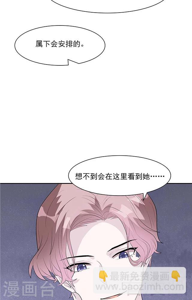 第155话 情敌首秀-第158话