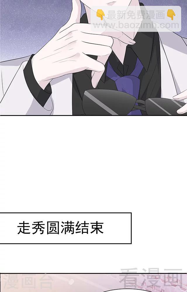 第155话 情敌首秀-第158话