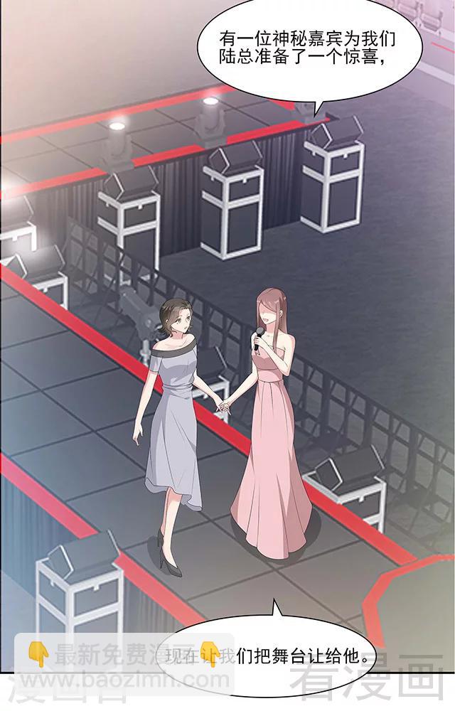 第155话 情敌首秀-第158话