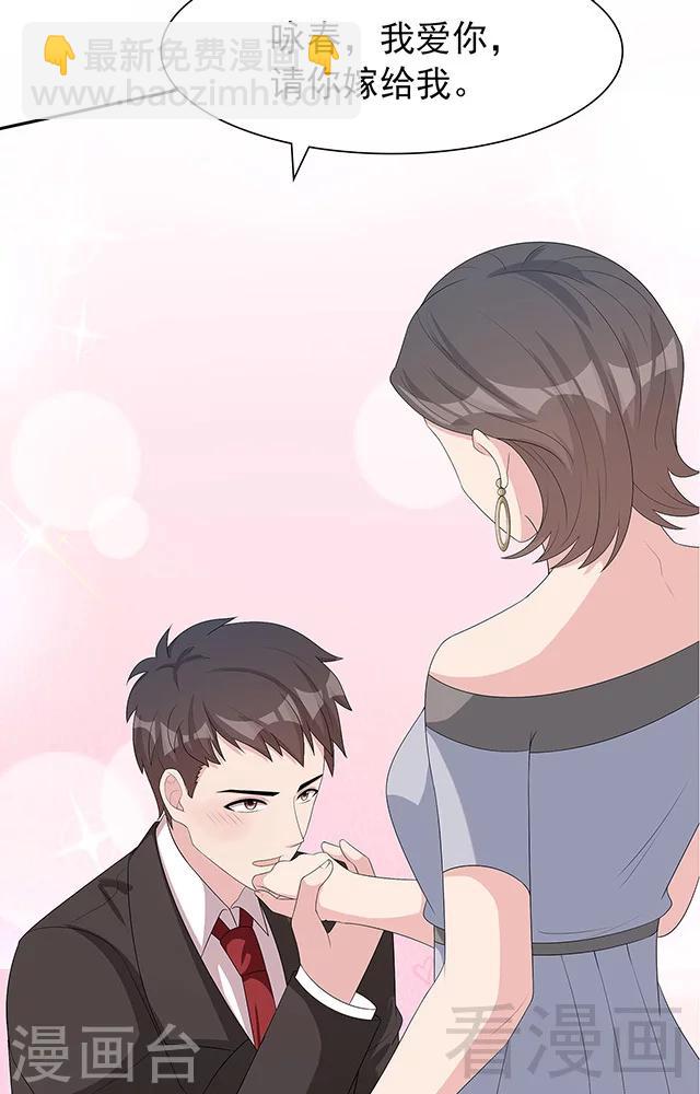 第155话 情敌首秀-第158话