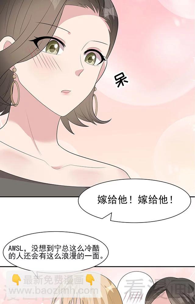 第155话 情敌首秀-第158话