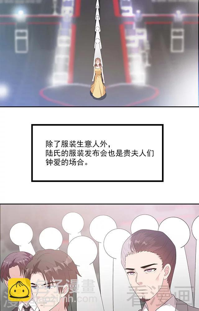 第155话 情敌首秀-第158话