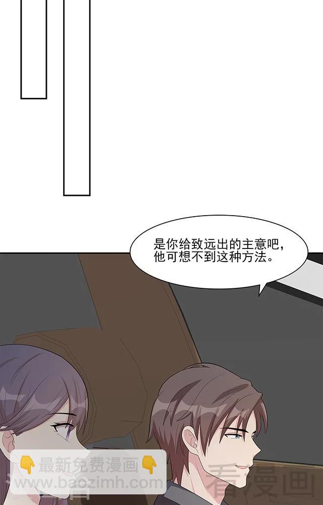 第155话 情敌首秀-第158话