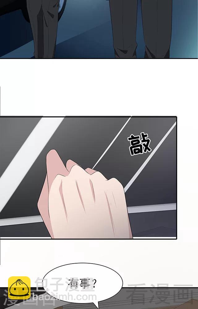 第155话 情敌首秀-第158话