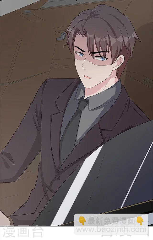 第155话 情敌首秀-第158话