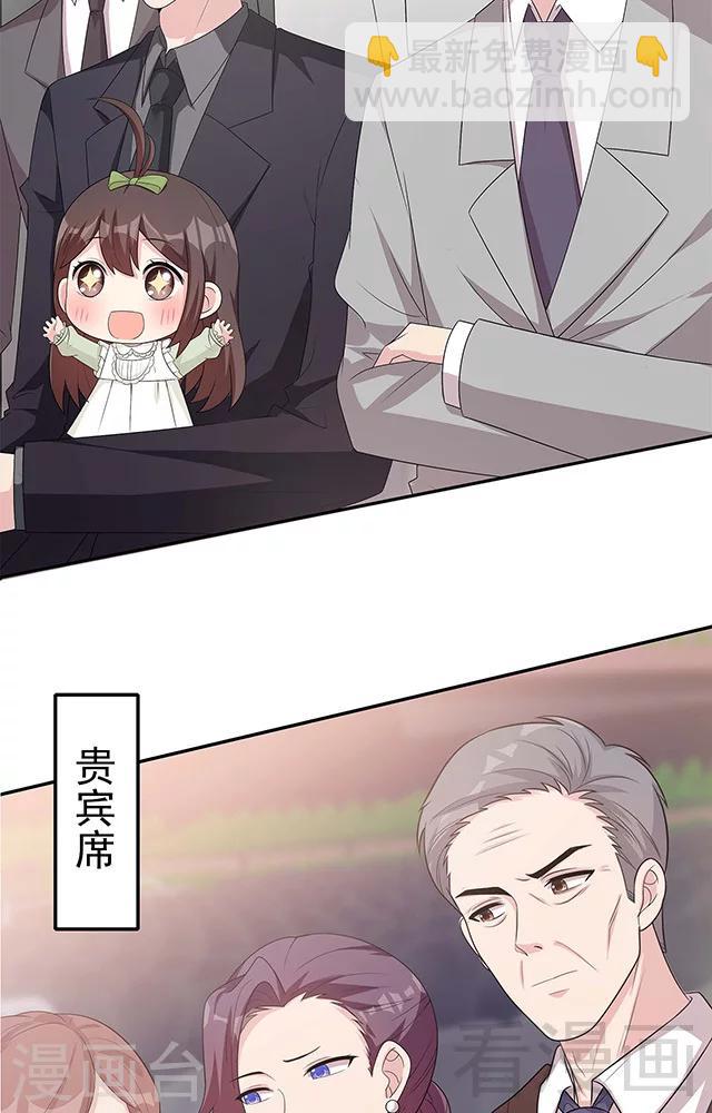 第155话 情敌首秀-第158话