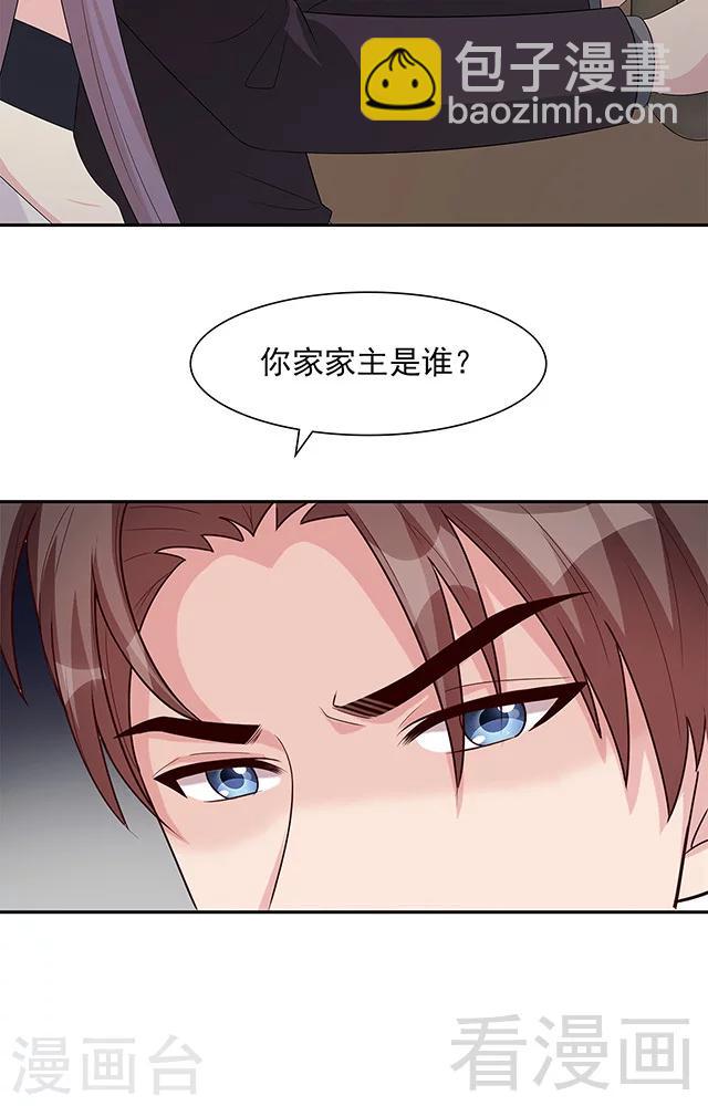 第155话 情敌首秀-第158话