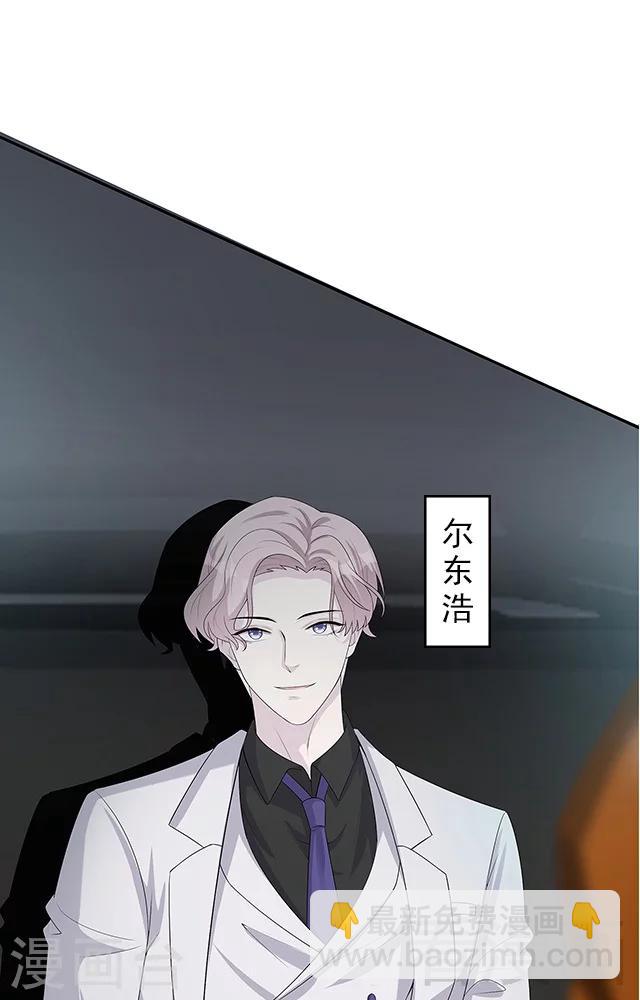 第155话 情敌首秀-第158话