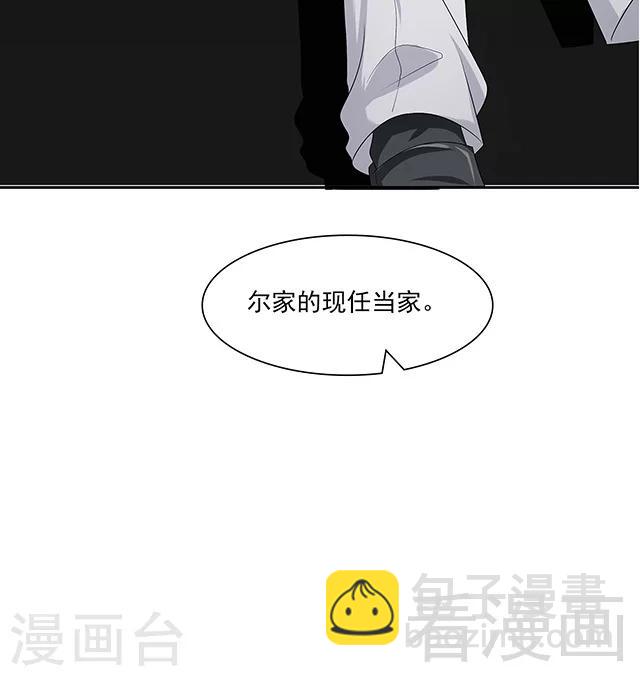 第155话 情敌首秀-第158话