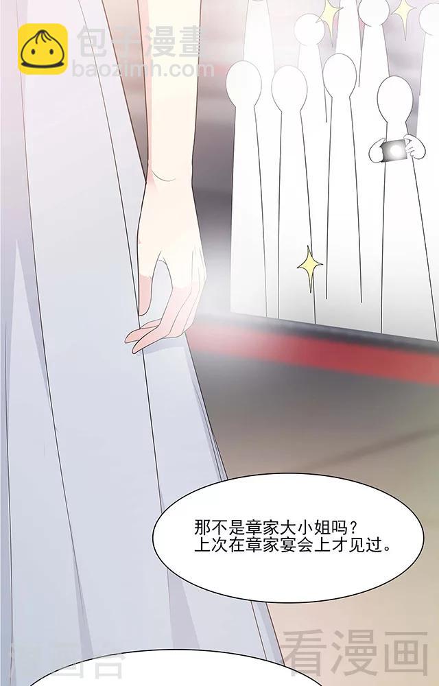 第155话 情敌首秀-第158话
