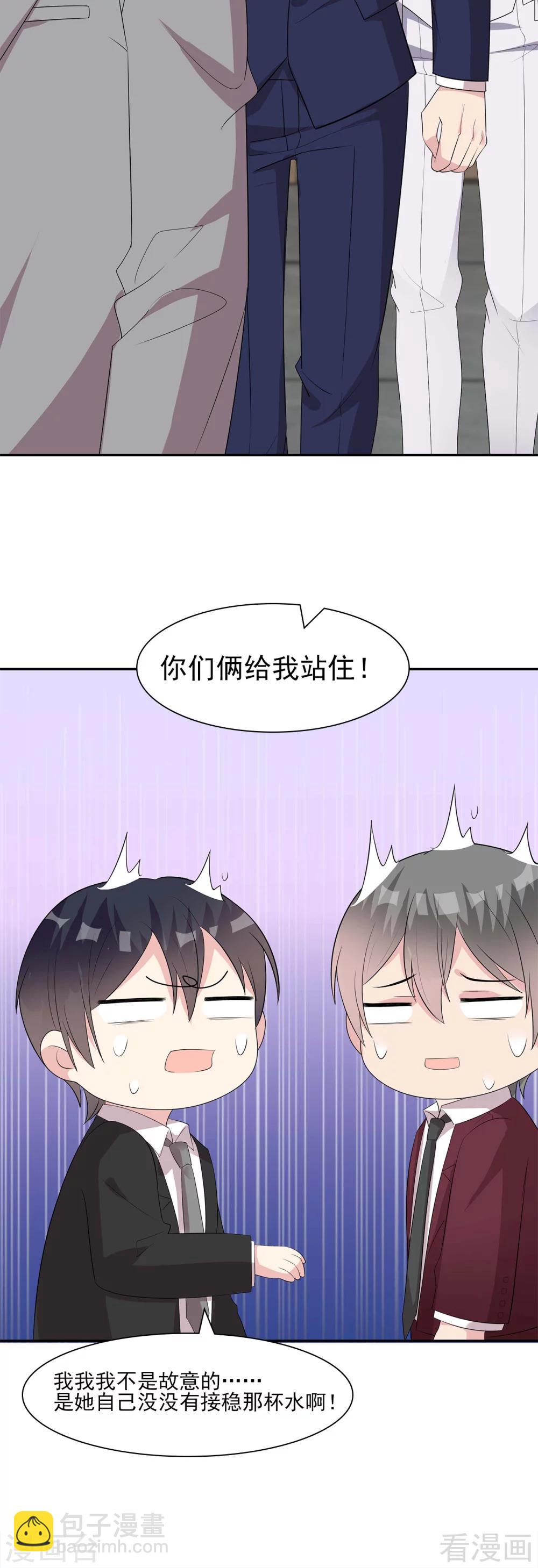 第157话 再见尔东浩-第160话