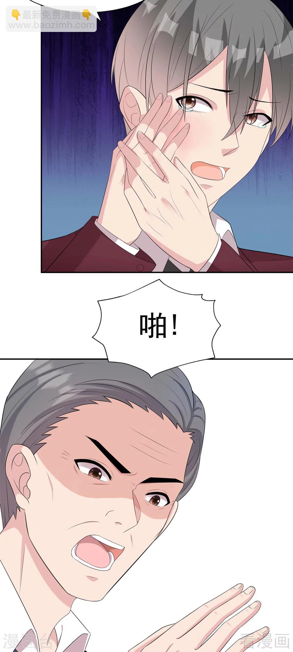 第157话 再见尔东浩-第160话