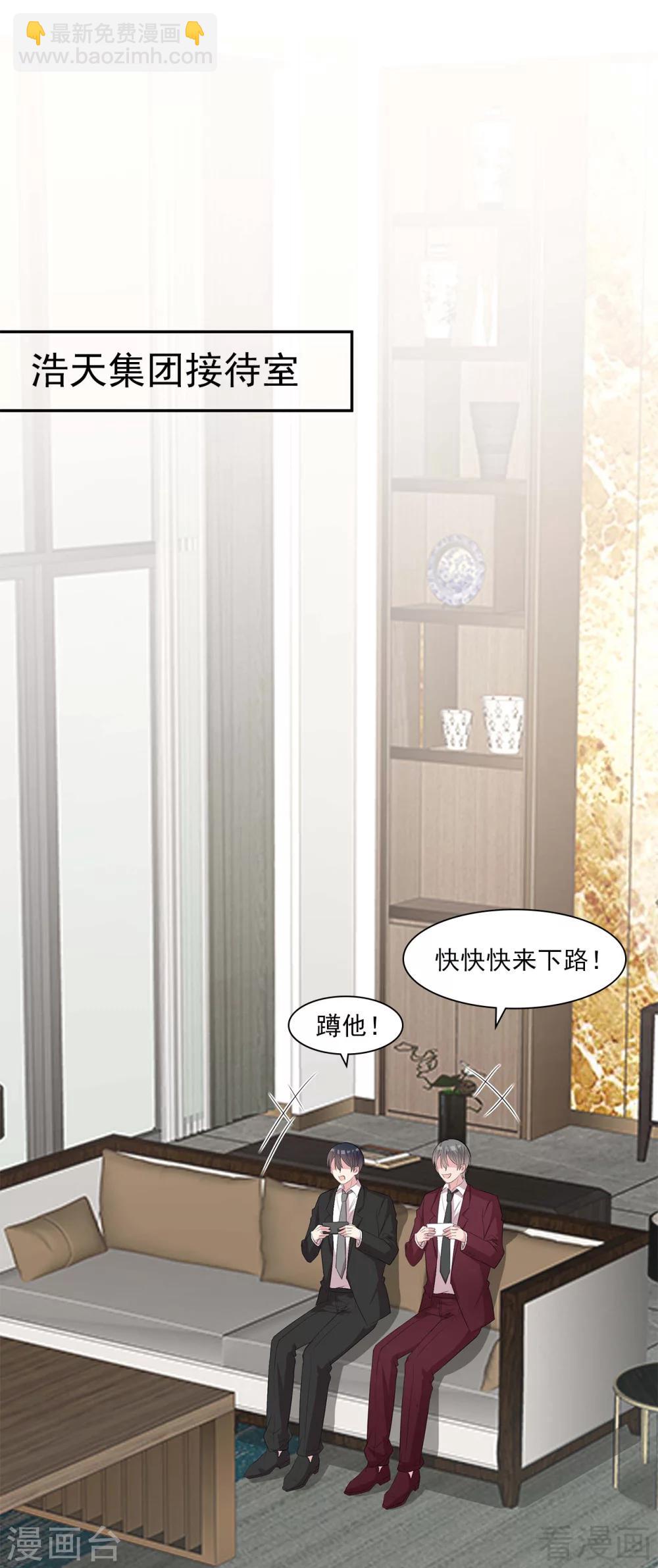 第157话 再见尔东浩-第160话