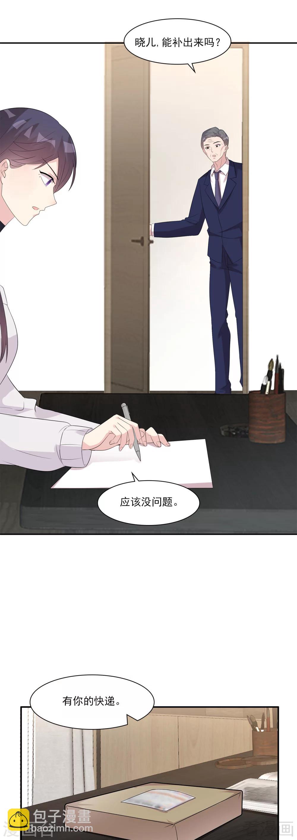 第157话 再见尔东浩-第160话