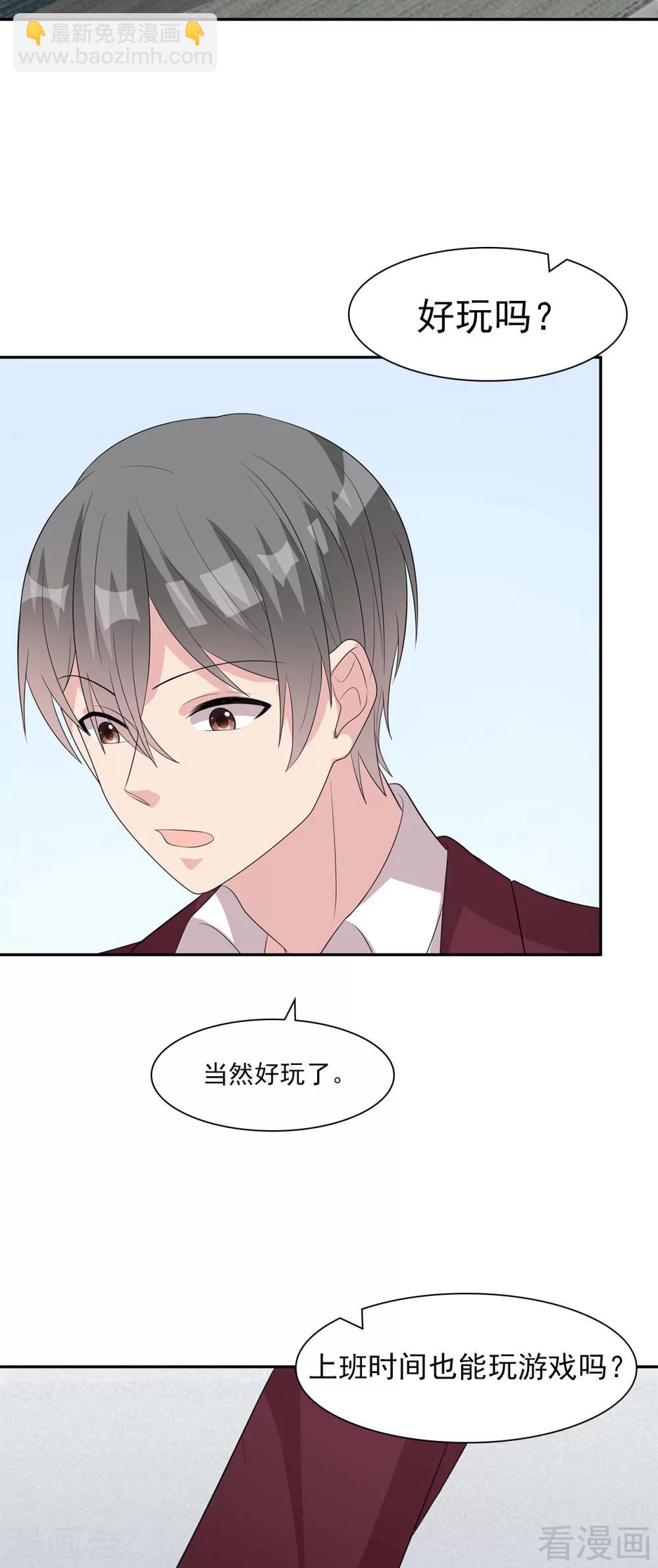 第157话 再见尔东浩-第160话