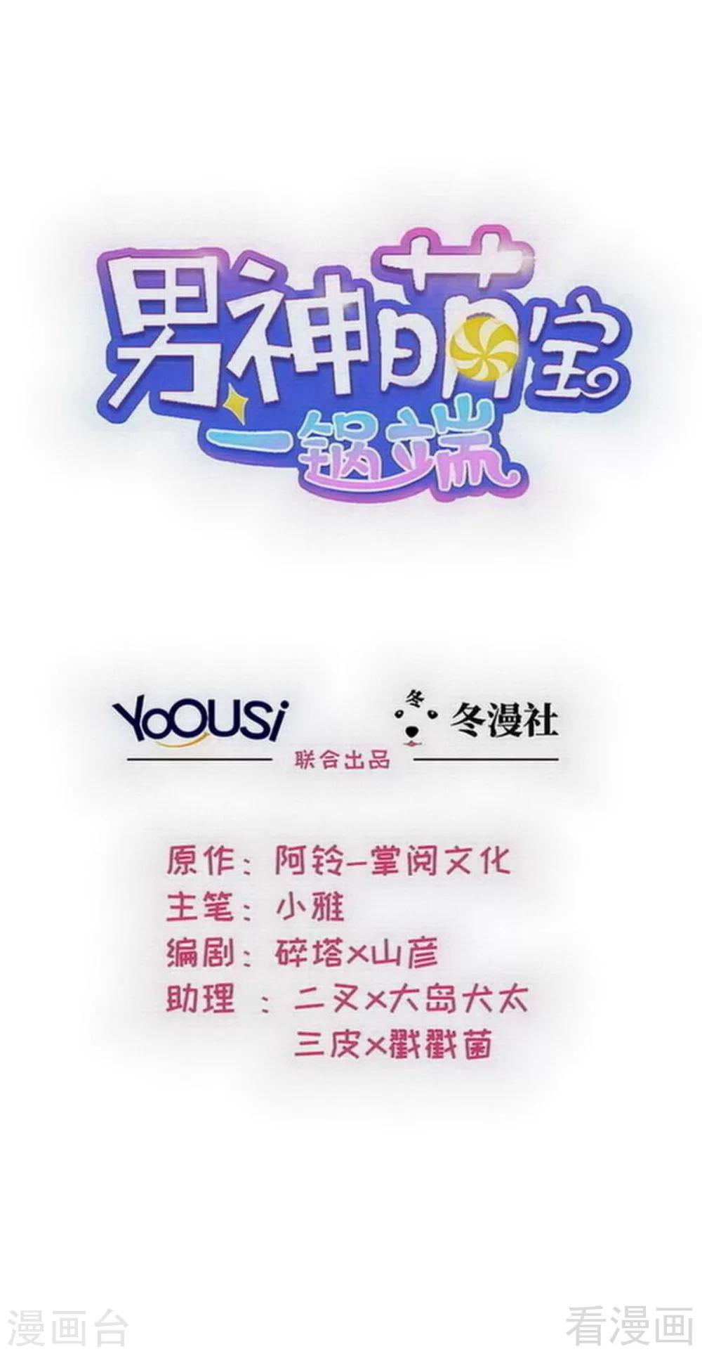 第159话 被求婚了(1/2)-第162话