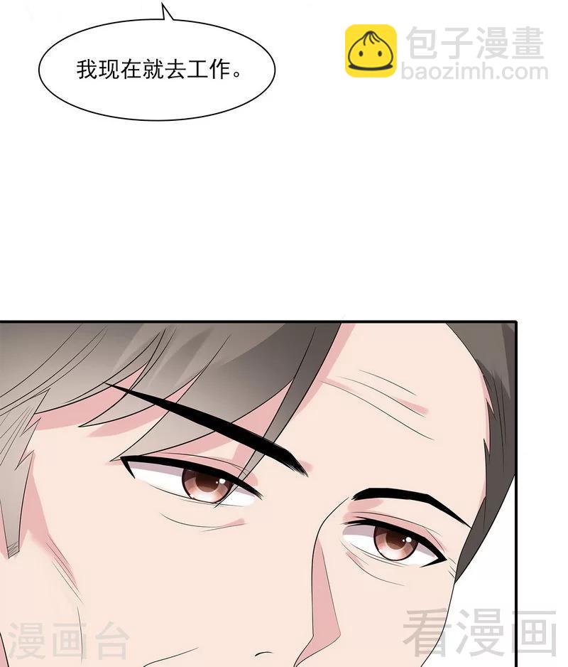 第159话 被求婚了(1/2)-第162话
