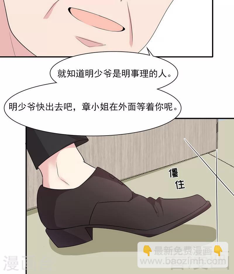第159话 被求婚了(1/2)-第162话