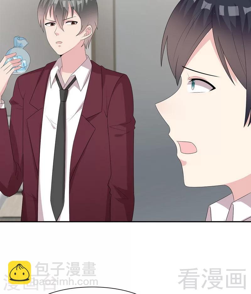 第159话 被求婚了(1/2)-第162话